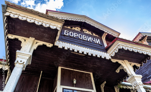 Railway station town of Borovichi with an old wooden passenger station. Text in russian: Borovichi