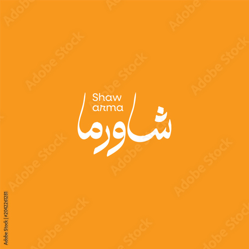 Luxury Arabic Food Typography Bundle for Fast Food and Restaurant Branding
Creative Arabic Culinary Lettering Collection for Shawarma Burger Pizza and More
Modern Arabic Restaurant Typography Pack for