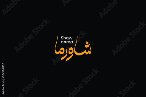 Cuadro en lienzo Luxury Arabic Food Typography Bundle for Fast Food and Restaurant Branding
Creat