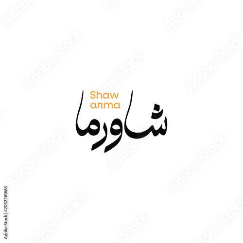 Luxury Arabic Food Typography Bundle for Fast Food and Restaurant Branding
Creative Arabic Culinary Lettering Collection for Shawarma Burger Pizza and More
Modern Arabic Restaurant Typography Pack for