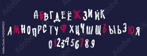 Handwritten brush cyrillic sans serif font. Letters and numbers with rough texture for emblem and t-shirt design. Color print on black background