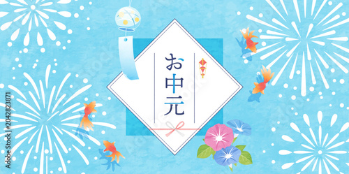 お中元の水引き熨斗と金魚の夏の和風ベクターイラスト背景