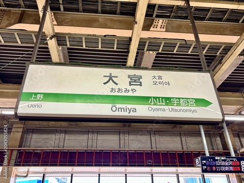 Photography Shinkansen bullet train platform sign and electronic departure board at Omiya St