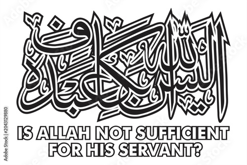 Tableau sur toile Artistic rendition of a religious question serves as a powerful visual reminder of spiritual reliance and divine sufficiency