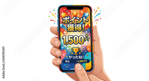 ポイ活イメージ
