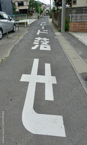 スピード落とせの道路表示