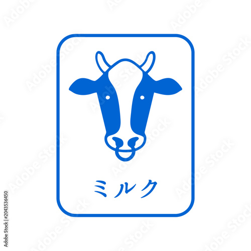 ミルク　牛の青い四角い文字入りアイコン