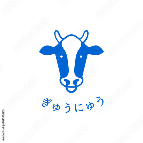 ぎゅうにゅう　ひらがなの牛の青い文字入りアイコン