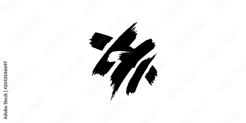 Fototapeta premium Abstract black brush strokes on a white background, suggesting dynamic movement and raw artistic expression.