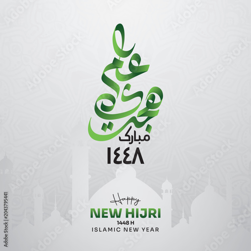 Aam Hijri Mubarak Arabic Calligraphy Happy Islamic New Year Vector Design on White Background
