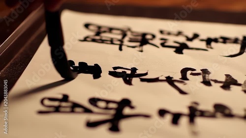 Close-up of calligraphy practice