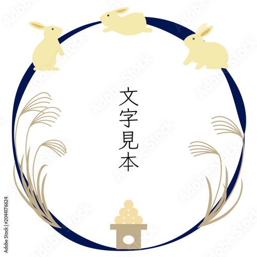 うさぎとお月見イメージのフレーム素材