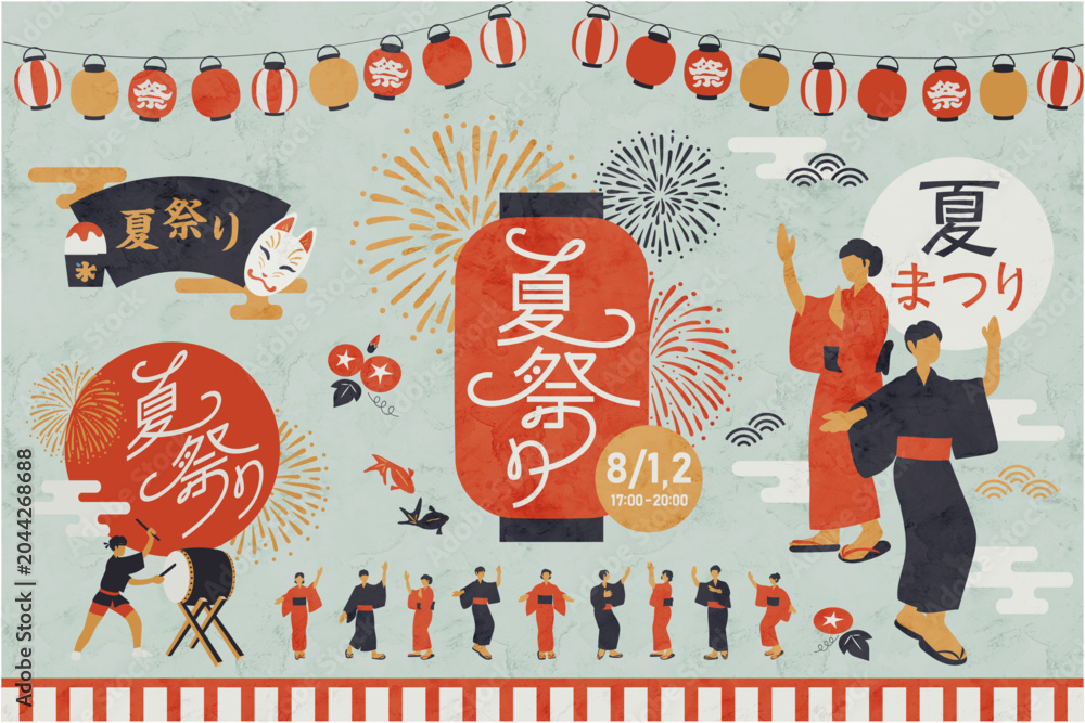 Fototapeta premium 提灯と花火と盆踊りが彩る日本の夏祭りイラストフレームセット