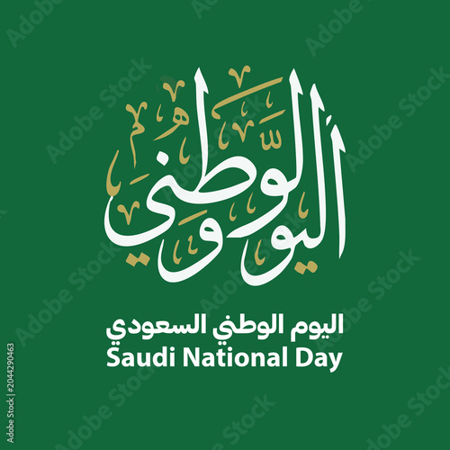 Saudi National Day Celebration Social Media Post Collection with Saudi Flag and National Identity Design