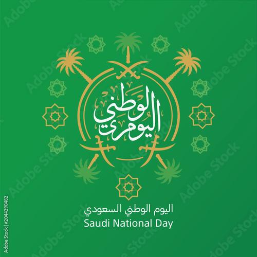 Saudi National Day Celebration Social Media Post Collection with Saudi Flag and National Identity Design