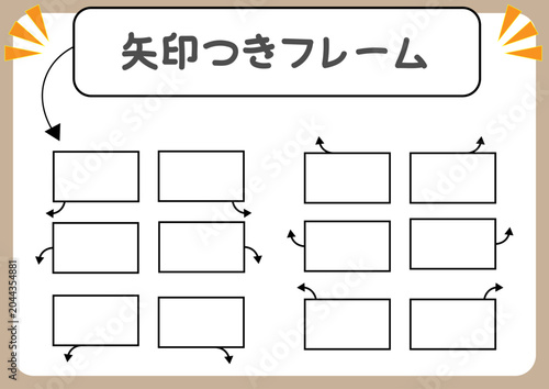 фотографія 説明や要点の書き出しに便利な矢印が付いたシンプルなフレーム・ふきだし素材_四角_1