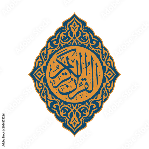 islamic medallion vector with arabic calligraphy al quran al kareem gold and blue arabesque ornament