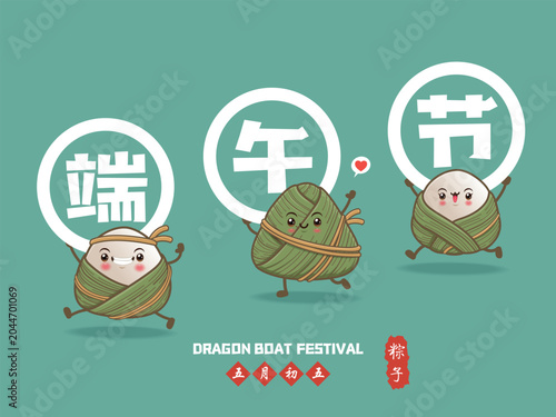 Vintage Chinese rice dumplings cartoon character. Dragon boat festival illustration. Chinese wording means Dragon Boat festival, 5th day of may, Chinese rice dumplings, zongzi