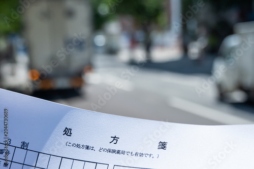 Foto 屋外の風景を背景にした処方箋のクローズアップ