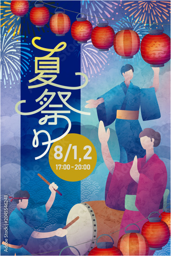 盆踊りと提灯と花火の日本の夏祭りポスター