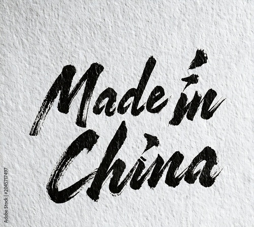 Made in China calligraphy text