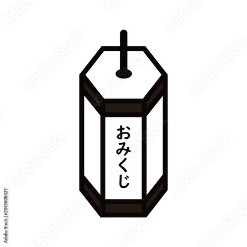 おみくじのアイコン（モノクロ）