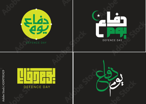 Defence Day, Pakistan, vector logos, Arabic calligraphy, green and yellow icons