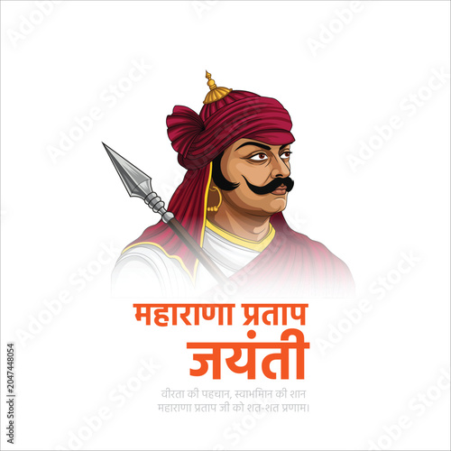 Maharana Pratap Jayanti Creative Vector Poster Design