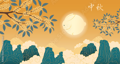 Cute rabbit full moon Mid Autumn Festival mountains, clouds, osmanthus traditional illustration. Chinese text Mid Autumn Festival. Holiday design, festive card, banner, background. Hand drawn vector