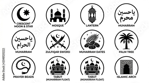 Muharram islamic symbols