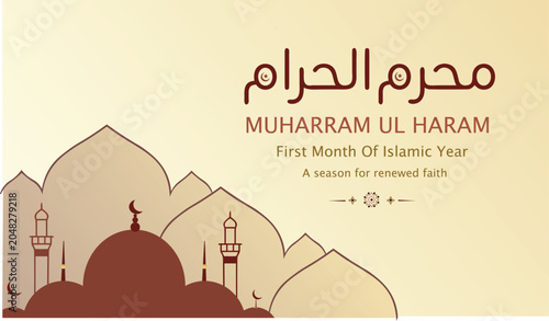 Modern Islamic New Year Banner Design with Arabic Calligraphy and Mosque