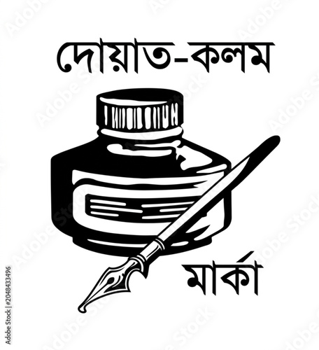 duyat kali