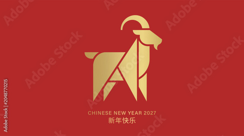 Origami Gold Goat 2027 Graphic with Fortune Symbol, Luxury Retail Lunar New Year Gift Asset