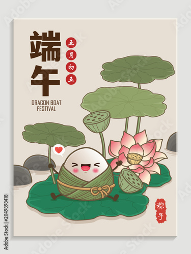 Vintage Chinese rice dumplings cartoon character. Dragon boat festival illustration. Chinese wording means Dragon Boat festival, 5th day of may, Chinese rice dumplings, zongzi