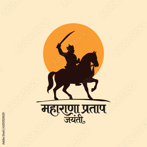 Maharana Pratap Jayanti vector illustration with warrior