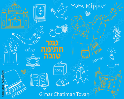 Quadro su tela Yom Kippur doodle set