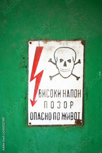 High voltage danger electricity sign in Serbian language