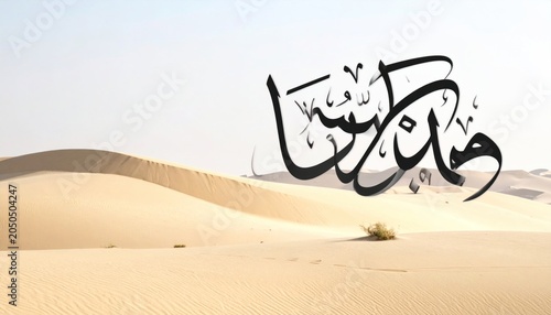 Happy & Holy Ramadan. Month of fasting for Muslims. Arabic and hindi Calligraphy. logo for ramadan in arabic type.
