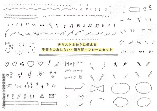 Foto 背景透過PNGの手書きあしらい素材セット　吹き出し・フレーム・矢印・飾り罫
