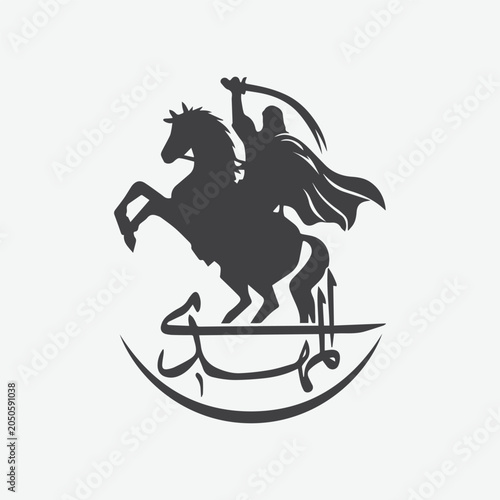 Ancient Arab Warrior Silhouette on Rearing Horse with Raised Scimitar Sword and Islamic Arabic Calligraphy Art Emblem Vector Illustration