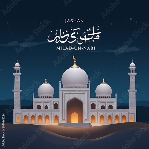 Eid Milad Un Nabi Greeting Card with Illuminated White Mosque