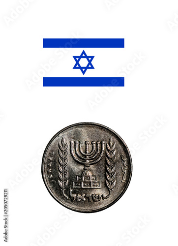 Israeli coin with flag isolated on white background