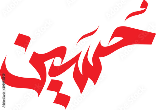 Calligraphy featuring stylized red Arabic script provides a bold visual element for graphic design projects.