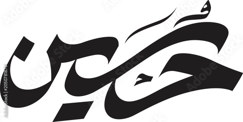 Calligraphy featuring elegant Arabic script characters creates a bold artistic expression on a clean white background.
