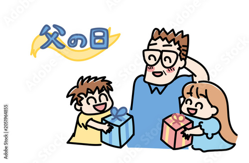 Foto 父の日に子どもたちに囲まれプレゼントをもらう幸せな家族イラスト｜ほっこり・バナー素材