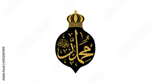 Photos Golden islamic calligraphy with crown on black ornament