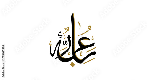 Quadro su tela Elegant arabic script with black and gold accents