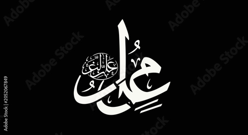 Tablou pe pânză White arabic calligraphy script on a dark background