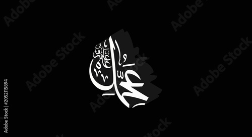 Quadro su tela Beautiful arabic calligraphy script on a dark background