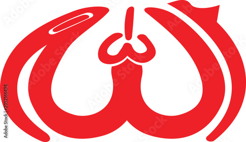 Canvas Print Calligraphy in red ink presents the name of Allah with a bold and contemporary design that evokes a sense of deep spiritual connection and religious appreciation